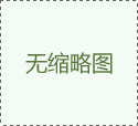 垃圾渗滤液切削液机加工华体会网页版-华体会huatihui（中国）